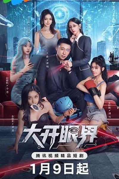 深夜食堂：一碗热腾腾的番茄鸡蛋面 - 泥巴影视